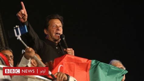 عمران خان توشہ خانہ ریفرنس میں فیصلے کے بعد چیئرمین تحریک انصاف کا جمعے کو لانگ مارچ کی تاریخ