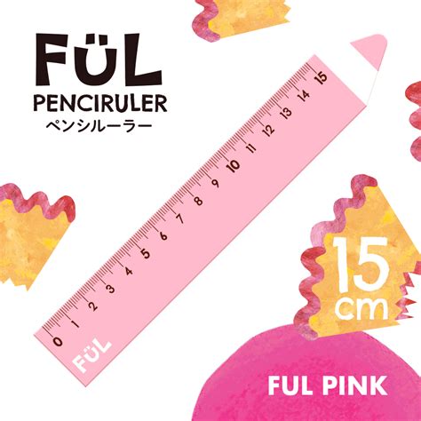 Ful ペンシルーラー Ful Aqua 共栄プラスチック