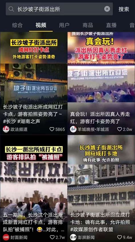 从“网红”到“超级网红”，长沙凭什么这么火？ 知乎