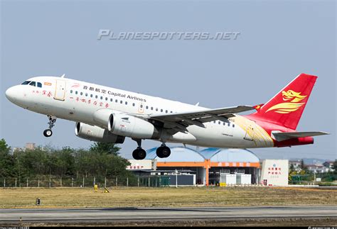 B 6402 Capital Airlines Airbus A319 132 Photo by 空客造雾部 ID 1422431