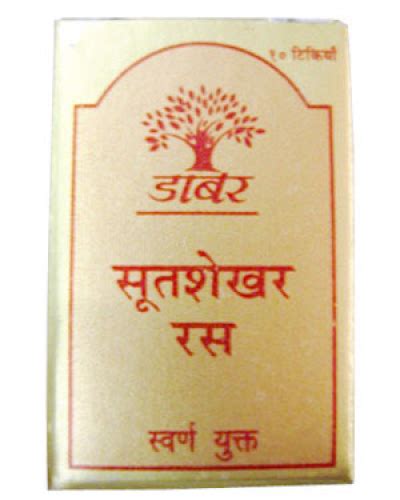 Buy Dabur Sutshekhar Ras Gold Online