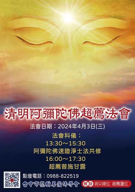 喇嘛網 全球顯密圓融最佳平台 介紹藏傳佛教、藏傳佛法、大師法談、法相博覽、佛法科學、利美園地、修行園地、佛法經典等多個推薦佛教單元