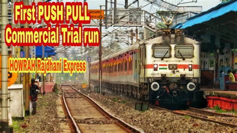 First Commercial PUSH PULL Trial Run Of Howrah Rajdhani Express YouTube