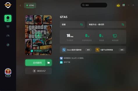 Gtaol画面卡住不动画面卡死怎么办 图文教程奉上 哔哩哔哩