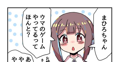 おにまい まひろともみじとロジカルシンキング 無想りんねのマンガ 漫画 お兄ちゃんはおしまい 諸山まひろ Pixiv