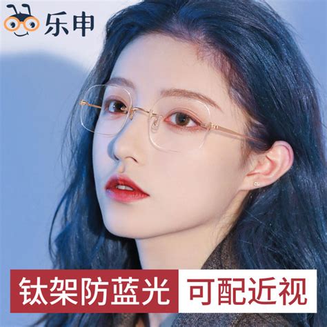 Same Style With Jenny Frameless Myopia Glasses Women S Korean Style