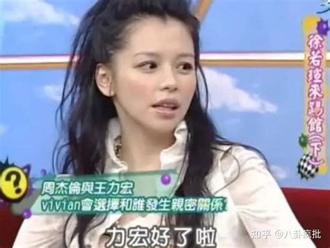 玉女变欲女，徐若瑄的豪放情史！ 知乎