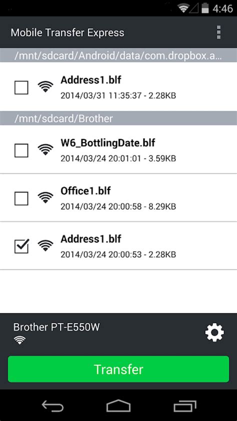 Brother Mobile Transfer Express Apk для Android — Скачать