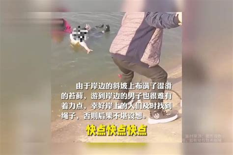 女孩不慎落水，路过男子跳入水中将女孩救下