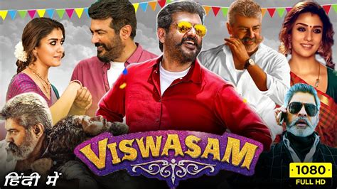 Viswasam Full Movie In Hindi Dubbed Hd Ajith Kumar Nayanthara