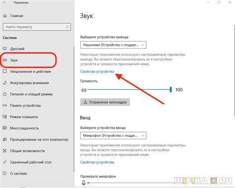 Почему звук в bluetooth наушниках тихий звук