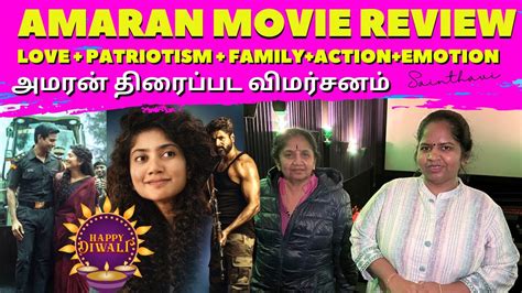 amaran  review  sainthavi sivakarthikeyan sai pallavi gv