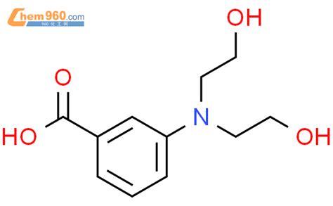 347343 88 8 3 双 2 羟基乙基 氨基 苯甲酸CAS号 347343 88 8 3 双 2 羟基乙基 氨基 苯甲酸