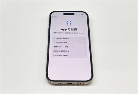 更换iphone14后，如何将旧iphone数据转移过来？ 知乎