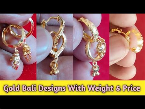 Latest Light Weight Gold Bali Designs With Weight And Price Daily Wear