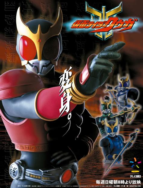 Kamen Rider Kuuga Full Series Episodes And Movies English Sub Tokufun