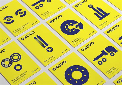 Exovo :: Behance