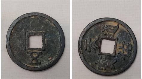 Old Chinese coin identification and authentication : r/ChineseCoins