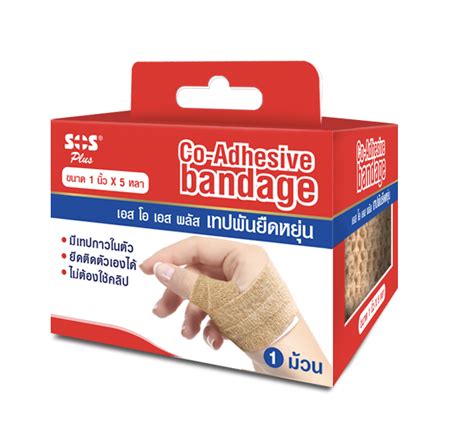 SOS Plus Co Adhesive Bandage BBMS