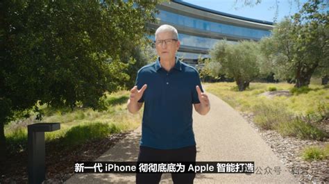 苹果史上第一台AI手机诞生iPhone 16屠版热搜中文版明年登场3nm芯片封神 澎湃号湃客 澎湃新闻 The Paper