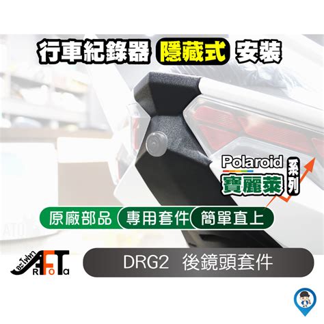 2024 Drg的價格推薦 2024年11月 比價比個夠biggo