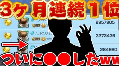 【荒野行動】たった2ヶ月で1200万課金した廃課金キッズの現在がヤバすぎた │ トリビアンテナ 5chまとめアンテナ速報