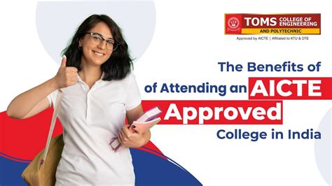 The Benefits Of Attending An Aicte Approved College In India