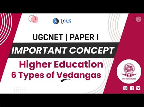 6 TYPES OF VEDANGAS || HIGHER EDUCATION || PAPER1 ||IMPORTANT CONCEPT ...