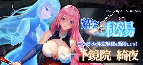 2024 09 20｜【pr】『ソウル少女 Project Pandora』に新キャラクターmrソウル「千鏡院綺夜・双面の影」が登場！キャラや