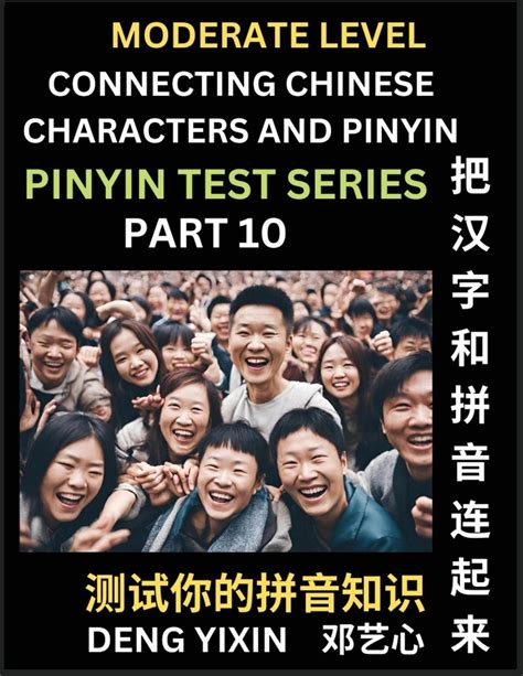 Connecting Chinese Characters And Pinyin Part 10 Englische Bücher Schulbuch Thalia