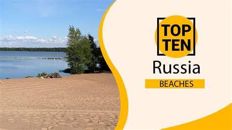 Top 10 Best Beaches To Visit In Russia English La Vie Zine