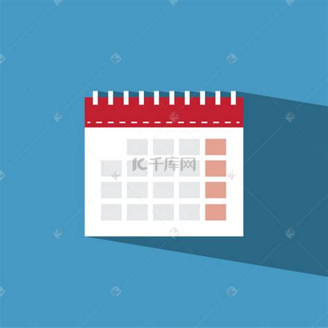 平面日历图标图片 平面日历图标图片素材免费下载 千库网