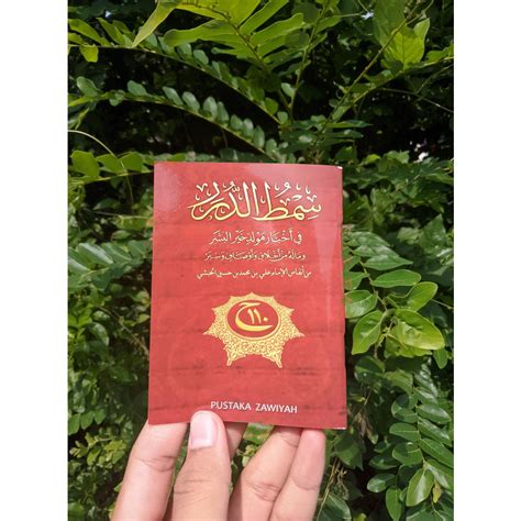 Jual Buku Kitab Maulid Habsyi Simtudduror Saku Shopee Indonesia