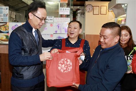 News Gov Hk Patrick Nip Visits Ethnic Minorities