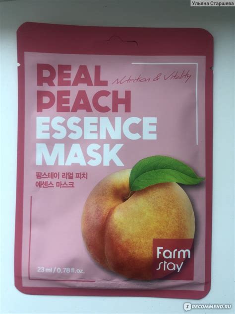 Тканевая маска для лица Farmstay Real Peach Essence Mask - с экстрактом ...