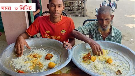 Spicy Chicken Masala With Egg Rice Eating Challenge Chicken Eating