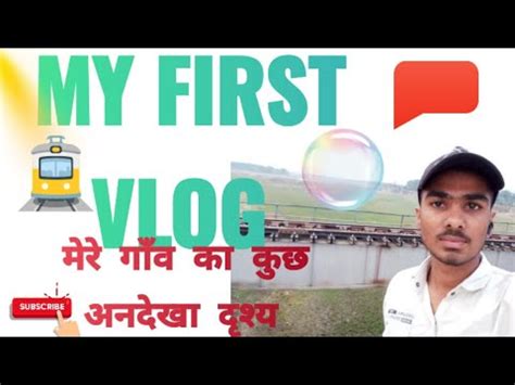 MY FIRST VLOG MERE GAON KA NAJARAA ManojDeyVlogs Mrgulshan999 GAON