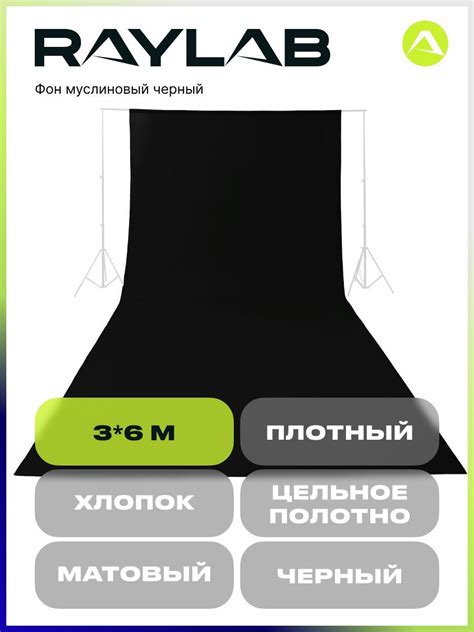 Фотофон для Фуд Съемки купить на OZON по низкой цене