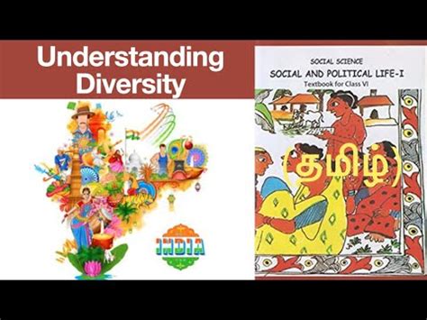 NCERT Polity Class 6 Chapter 1 தமழ Understanding Diversity Video