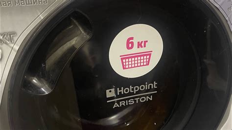 Стиральная машинка Аристон хотпоинт ( Ariston hotpoint ) Ошибка f05 как ...