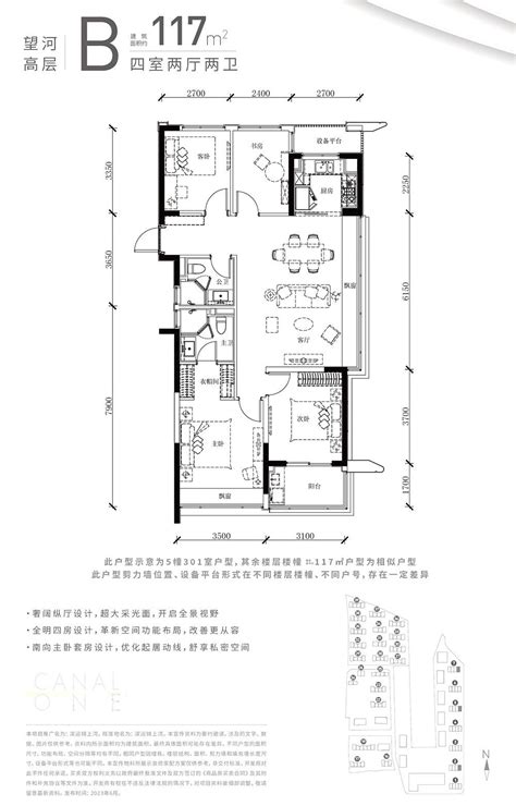 滨运锦上湾户型图 杭州看房网