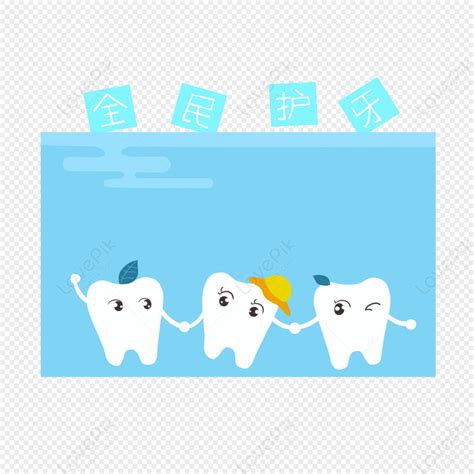 Tooth Border Tooth Border Cute Teeth Border PNG White Transparent