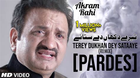 Akram Rahi Pardes Remix Official Music Video Youtube