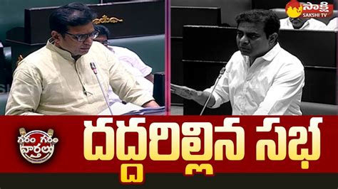 Minister Ktr Vs Duddilla Sridhar Babu Ts Assembly Garam Garam