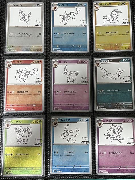 Tcg Jap Promo Cards Yu Nagaba Eevee Full Set Collaboration Umbreon