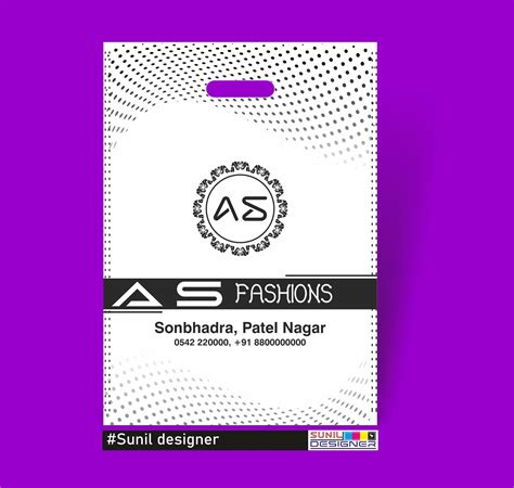 New Carry Bag Design