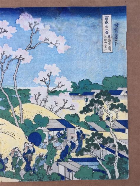 Japanese Woodblock Print Katsushika Hokusai