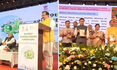 Th World Ayurveda Congress All India Institute Of Ayurveda Signs Mou