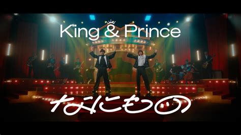 King Prince Youtube Edit Magmoe