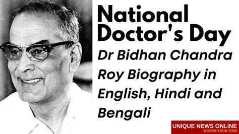 National Doctor S Day Dr Bidhan Chandra Roy Biography In English